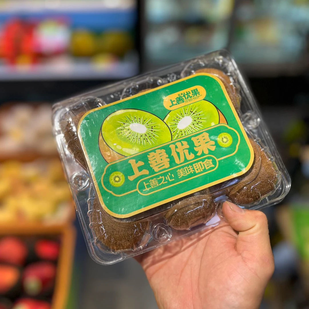 徐香猕猴桃小盒装 5-6枚