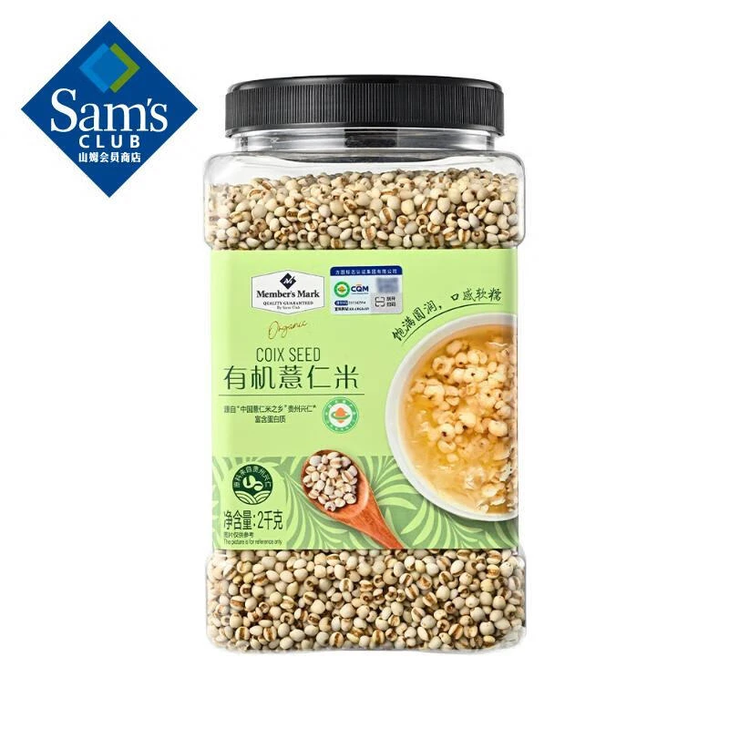 Member's Mark山姆有机薏仁米