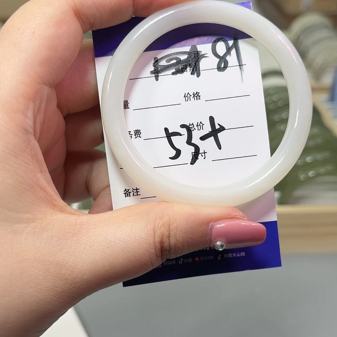 和田玉手镯未镶嵌81