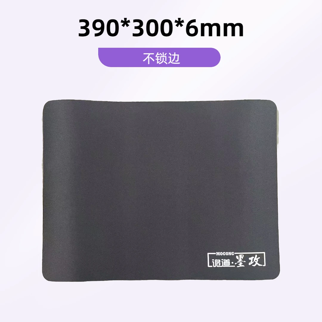 诡道竞技鼠标垫390*300尺寸便携方便黑色简约防滑橡胶游戏耐磨