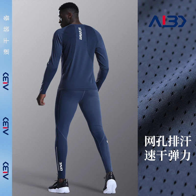 速干衣套装男跑步健身紧身专业长袖训练运动打底高弹压缩秋季装备