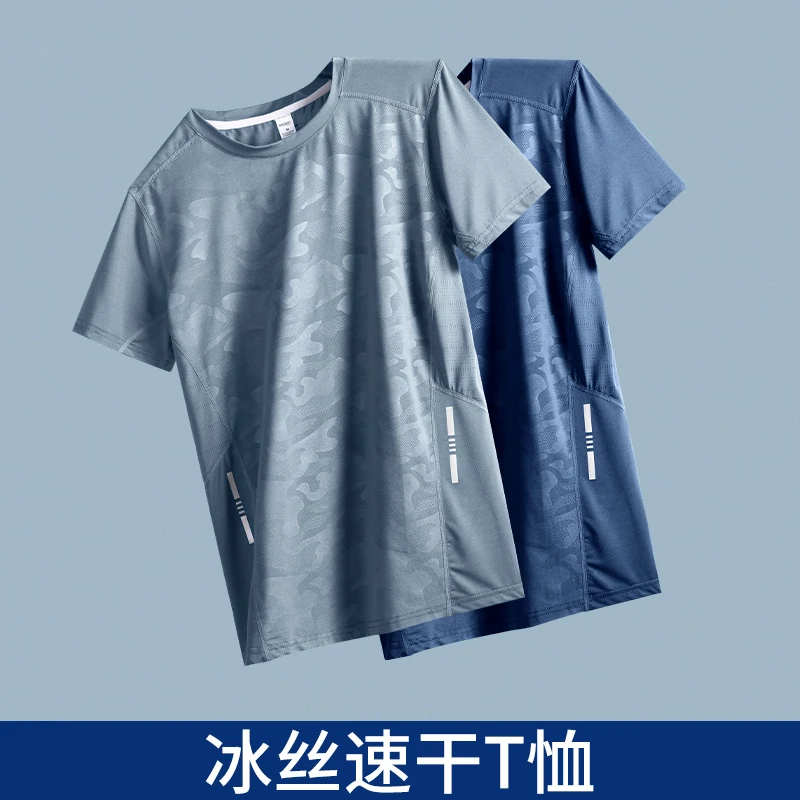 运动速干男t恤冰丝短袖夏季薄款上衣健身跑步衣服透气半袖体恤衫