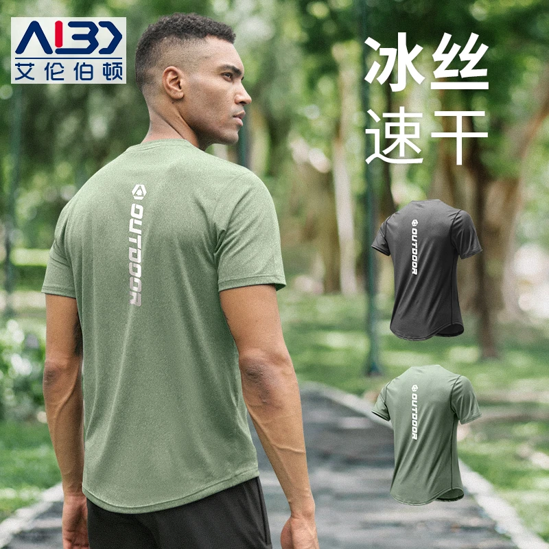 运动t恤男冰丝美式篮球训练服短袖投篮夏季速干衣健身宽松跑步