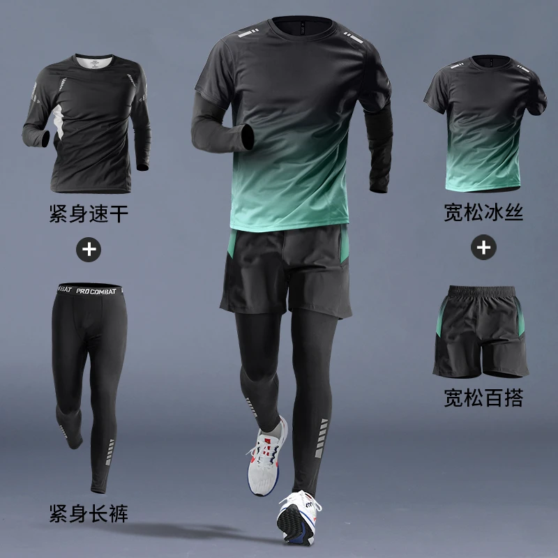 跑步套装男运动健身房衣服速干衣装备春秋晨跑田径骑行裤篮球训练