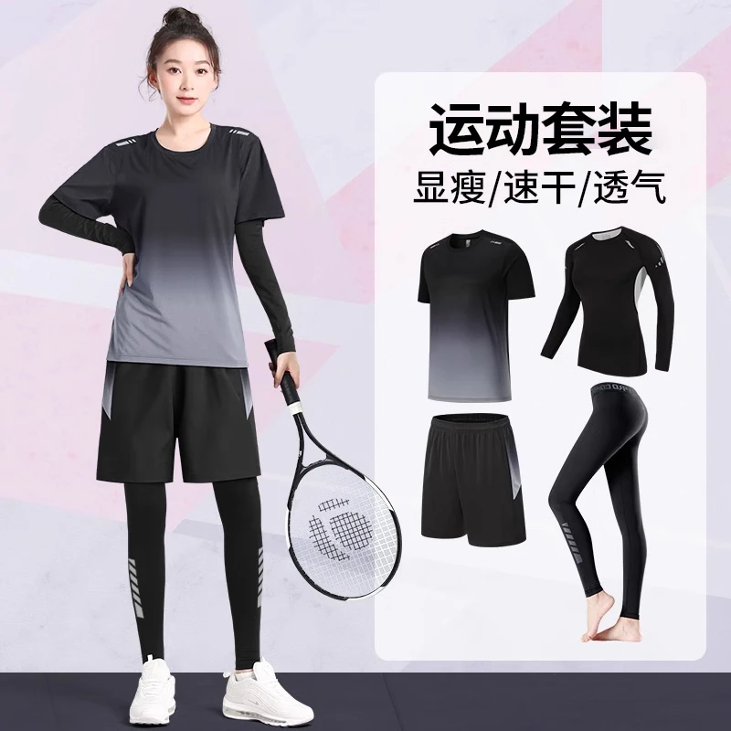羽毛球服套装女秋季新款瑜伽服长袖速干衣网球服紧身衣训练服显瘦