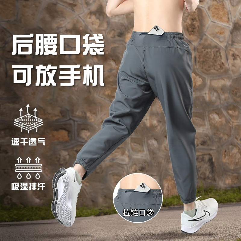 跑步长裤男秋冬速干运动裤后腰口袋可放手机晨跑马拉松训练骑行裤