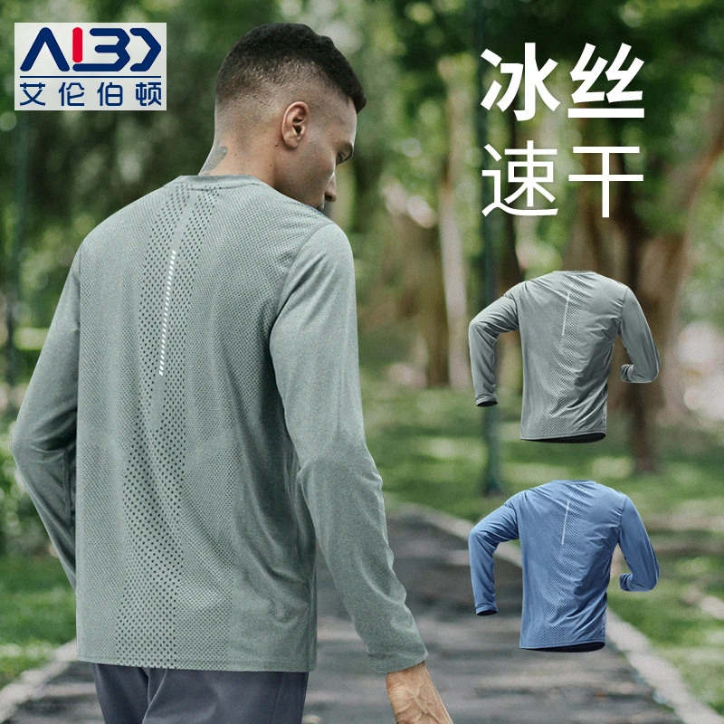 冰丝长袖t恤男士夏季薄款速干防晒衣透气宽松上衣户外运动新款