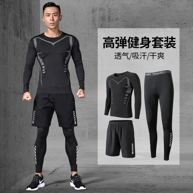 紧身裤男速干防晒高弹健身房短裤运动套装跑步服篮球压缩训练打底