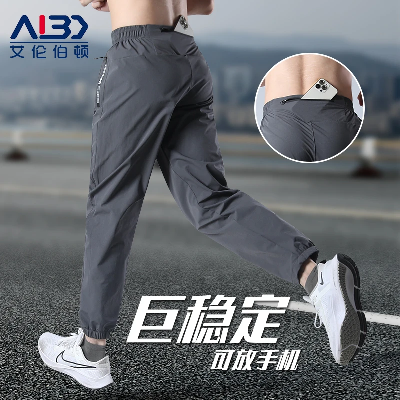 跑步裤子后腰口袋可放手机长裤男速干透气运动马拉松秋冬训练新款