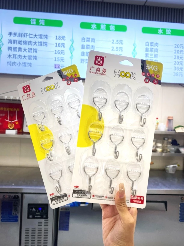 加厚免打孔强力无痕粘钩厨房卫生间卧室门后用挂毛巾