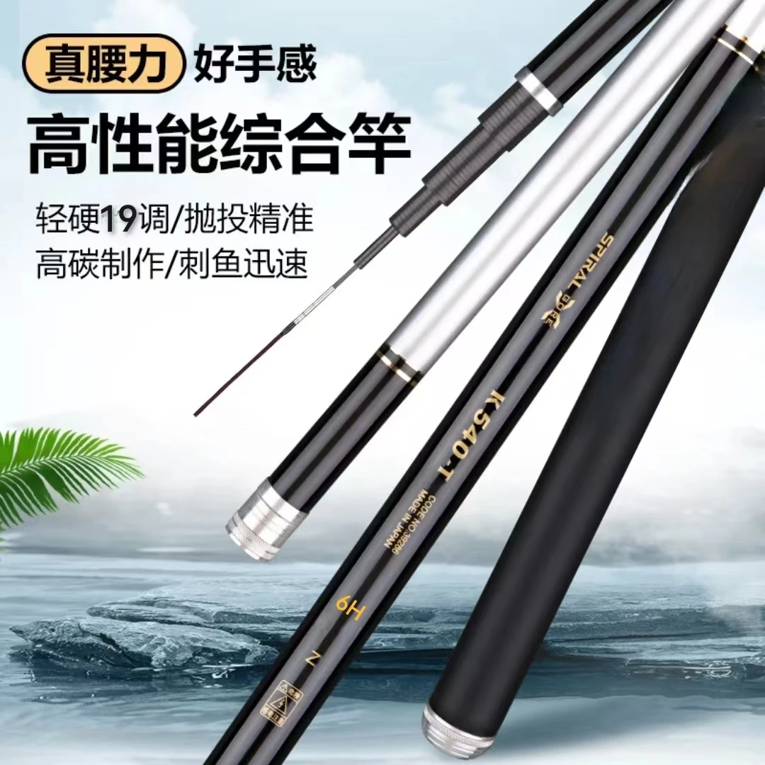 （粉丝专享）小日子系列超轻超硬6H19调鲢鳙竿综合台钓竿