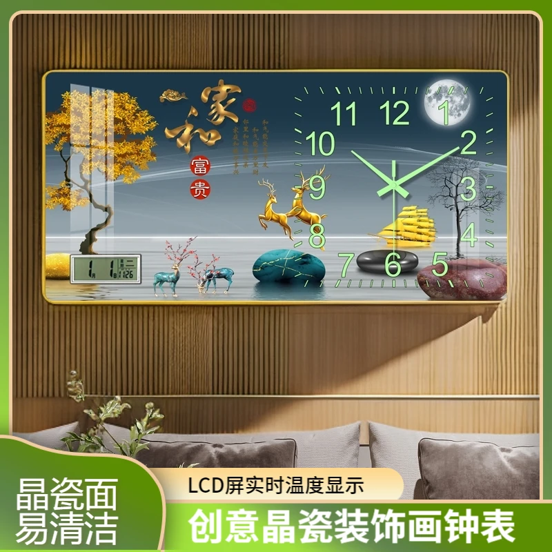 沐居晶瓷画免打孔时钟挂画玄关过道轻奢挂钟北欧房间入门装饰挂钟