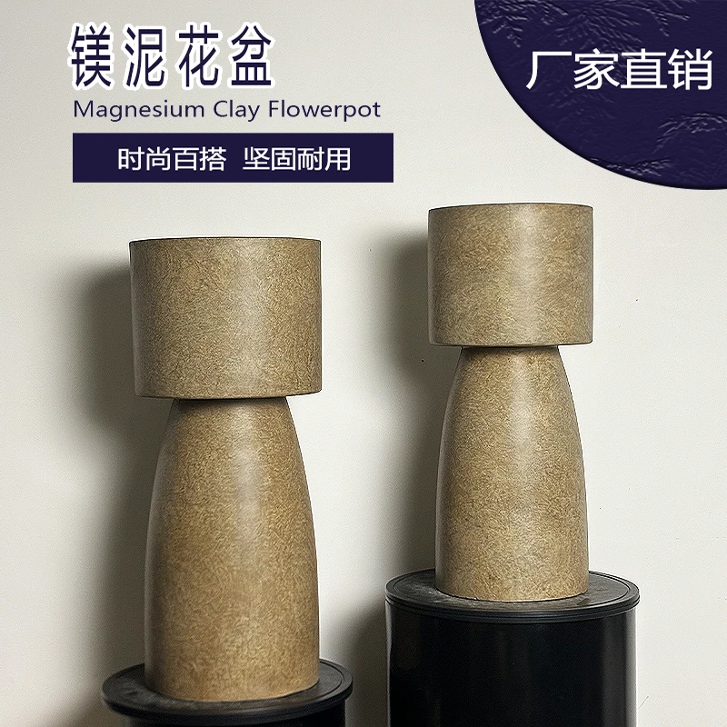 宝莲灯火炬高脚创意镁泥花盆简约北欧现代轻奢垂丝茉莉蝴蝶兰花盆
