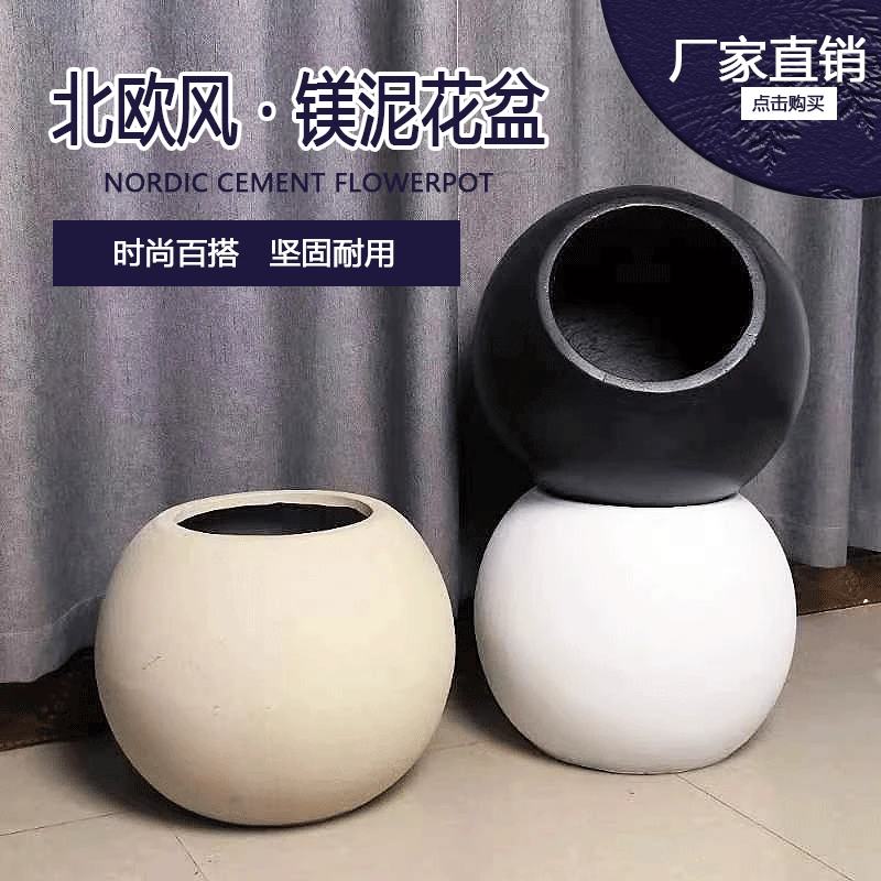 镁泥手工花盆绿植室内落地环保圆形盆栽花器简约耐用客厅阳台别墅