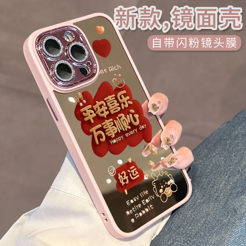 好运适用苹果16promax手机壳iphone15pro镜面14网红13硅胶11外壳