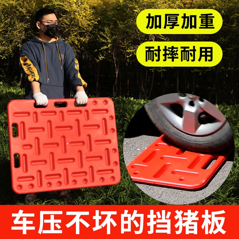 加厚大号挡猪板耐用拦猪板隔猪板轰猪板畜牧猪用塑料赶猪板赶猪拍