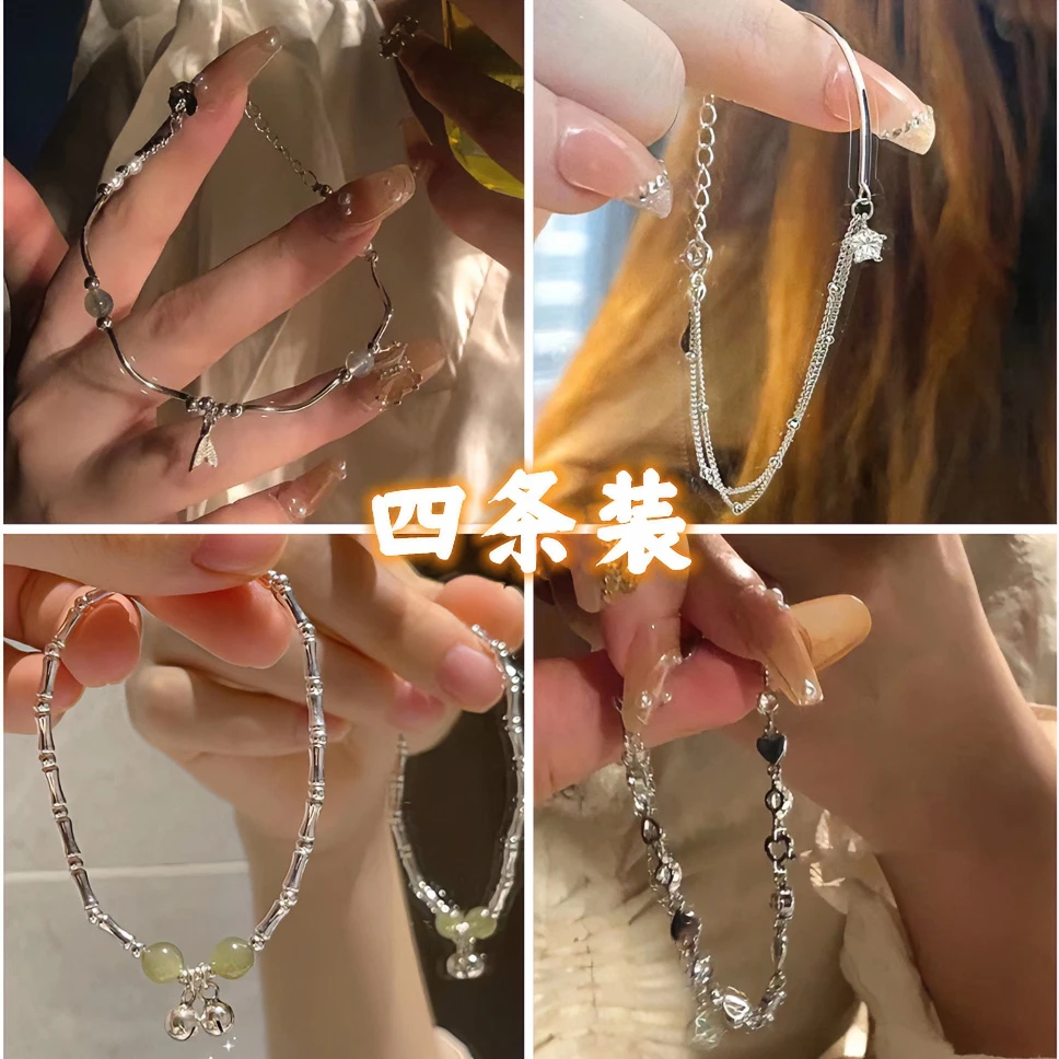 2024新款鱼尾锆石爱心手链 闺蜜ins简约新潮小众竹节平安简约