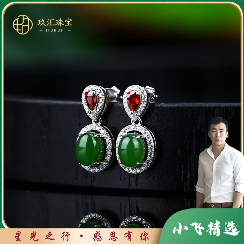 【星光村小飞达人12014】和田玉碧玉耳钉（多样性发一件）