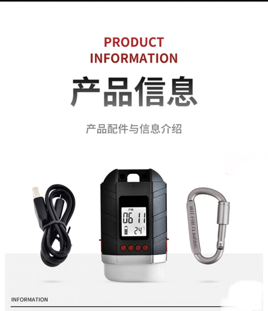 冰钓先锋帐篷灯冰钓帐篷灯可移动充电帐篷灯