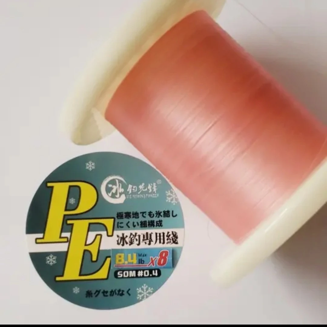 冰钓先锋冰钓线微物钓线防咬矶钓鱼线pe路亚线强劲拉力强劲耐磨