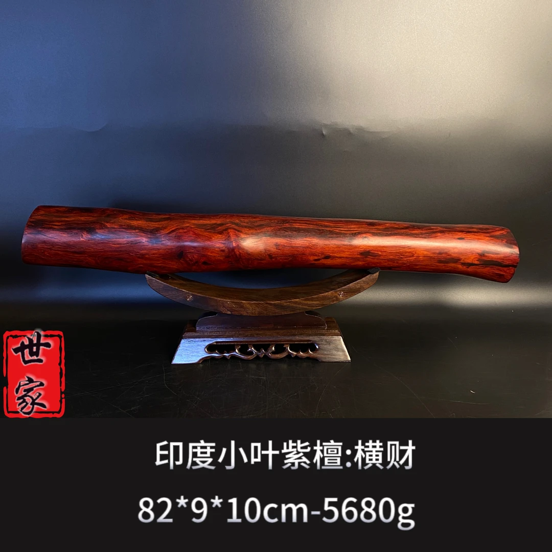 印度小叶紫檀 横财 ---7843
