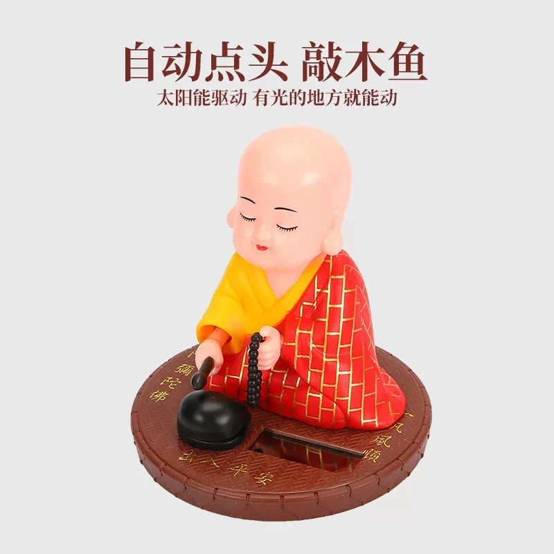 【禅意小和尚】汽车太阳能摆件车载摇头卡通中控台车上内装饰用品