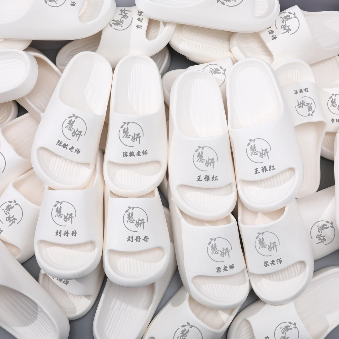 居家拖鞋可定制会所LOGO批发团购室内一字拖防滑耐磨不掉色不磨脚