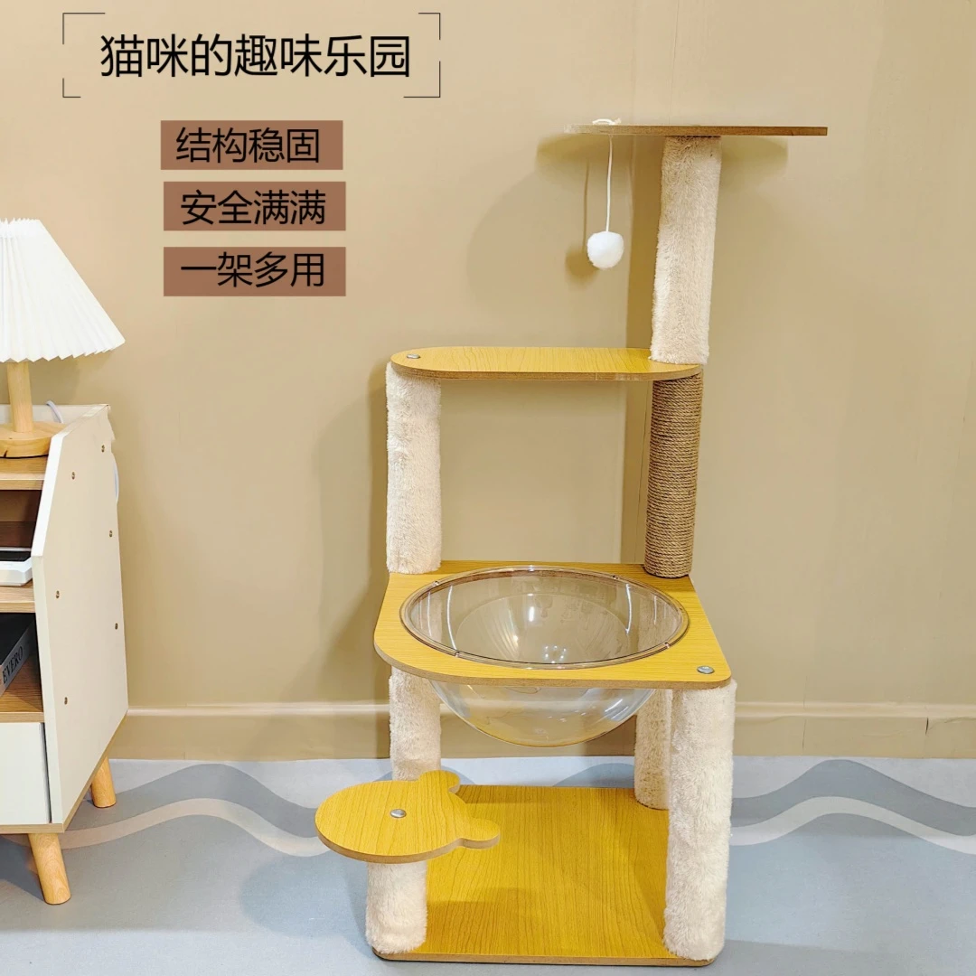 猫爬架一体立式猫抓柱耐抓耐磨不掉屑猫咪用品