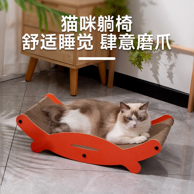 猫抓板窝耐抓耐磨不掉屑猫沙发猫窝一体猫用小沙发猫咪贵妃椅磨爪