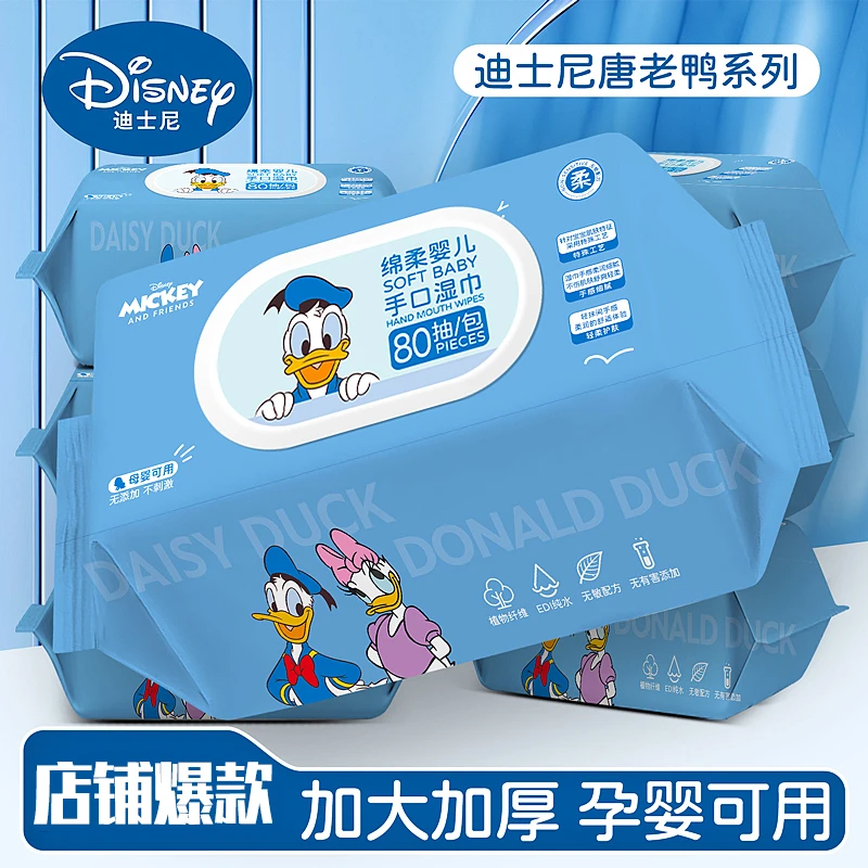 Disney/迪士尼母婴宽松手口专用80抽婴幼儿湿巾加厚家庭装家用