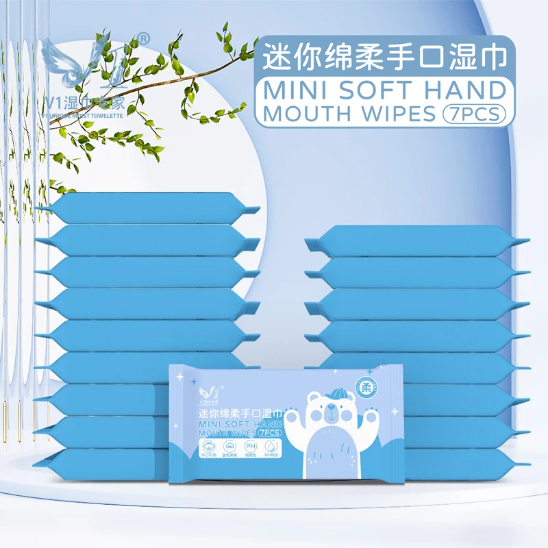迷你湿巾小包随身便携装婴幼儿学生儿童手口家用清洁一次性湿纸巾