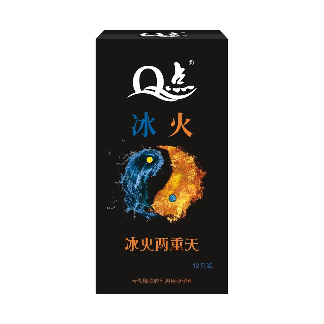 Q点冰火两重天润滑安全套玻尿酸水润黑盒套套避孕套天然橡胶胶乳男用