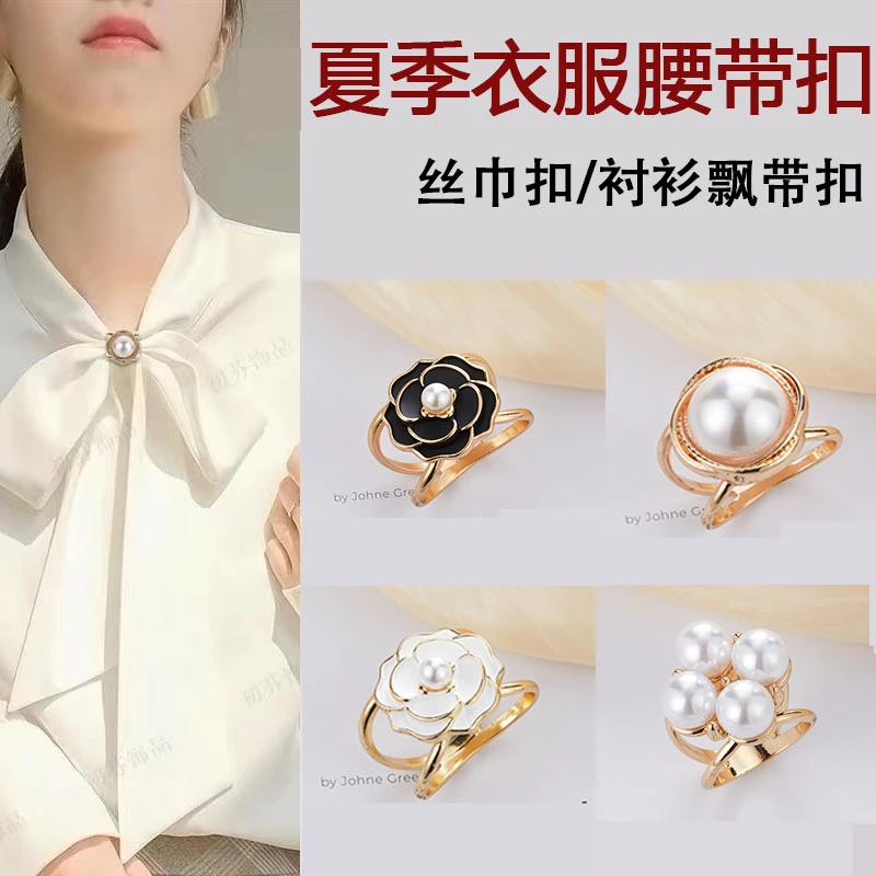 合金胸针 多功能小号丝巾扣环衬衫飘带蝴蝶结扣打结扣裙子腰带扣