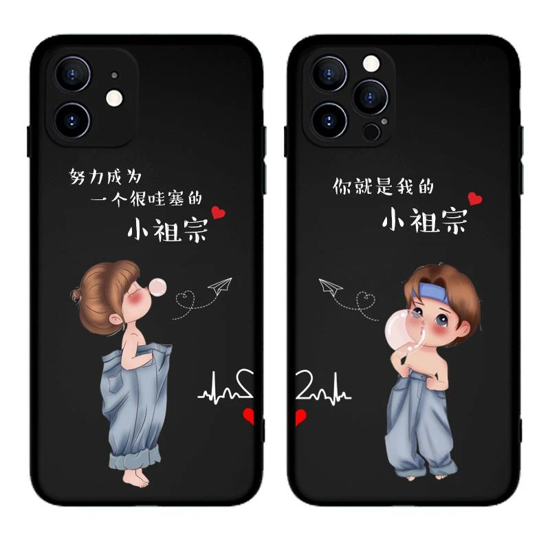 哇塞男女款适用iPhone15小米15华为任意机型小祖宗vivoS9情侣手机
