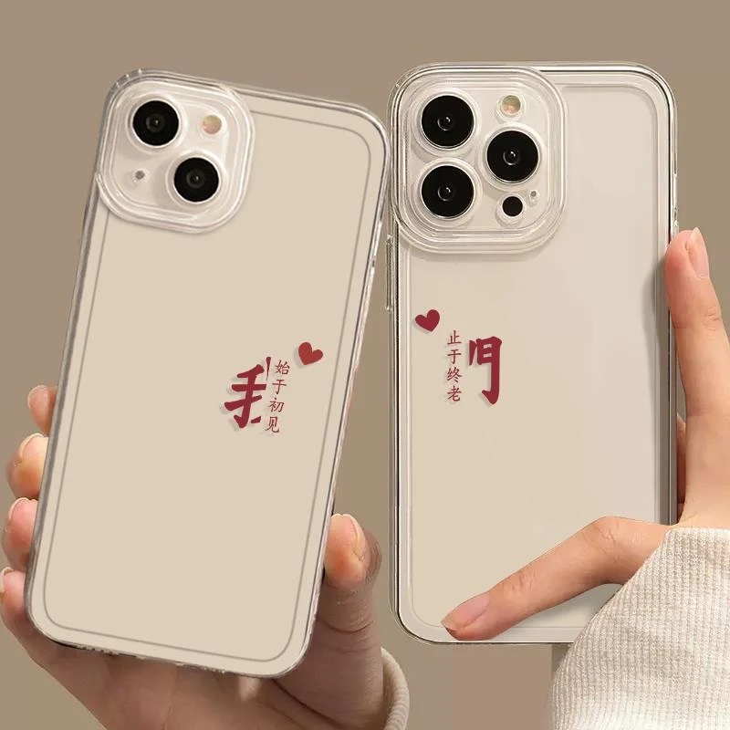 情侣手机壳苹果15iPhone新款15promax简约创意透明保护壳个性ins