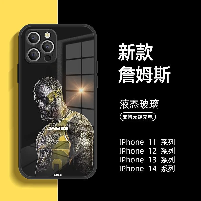 iPhone14/15/15詹姆斯手机壳15promax液态硅胶玻璃15苹果14Pro男