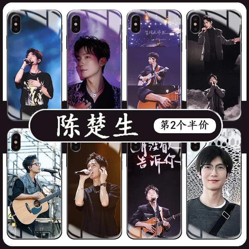 陈楚生手机壳苹果14华为mate40明星iPhone15promax同款OPPO小米15