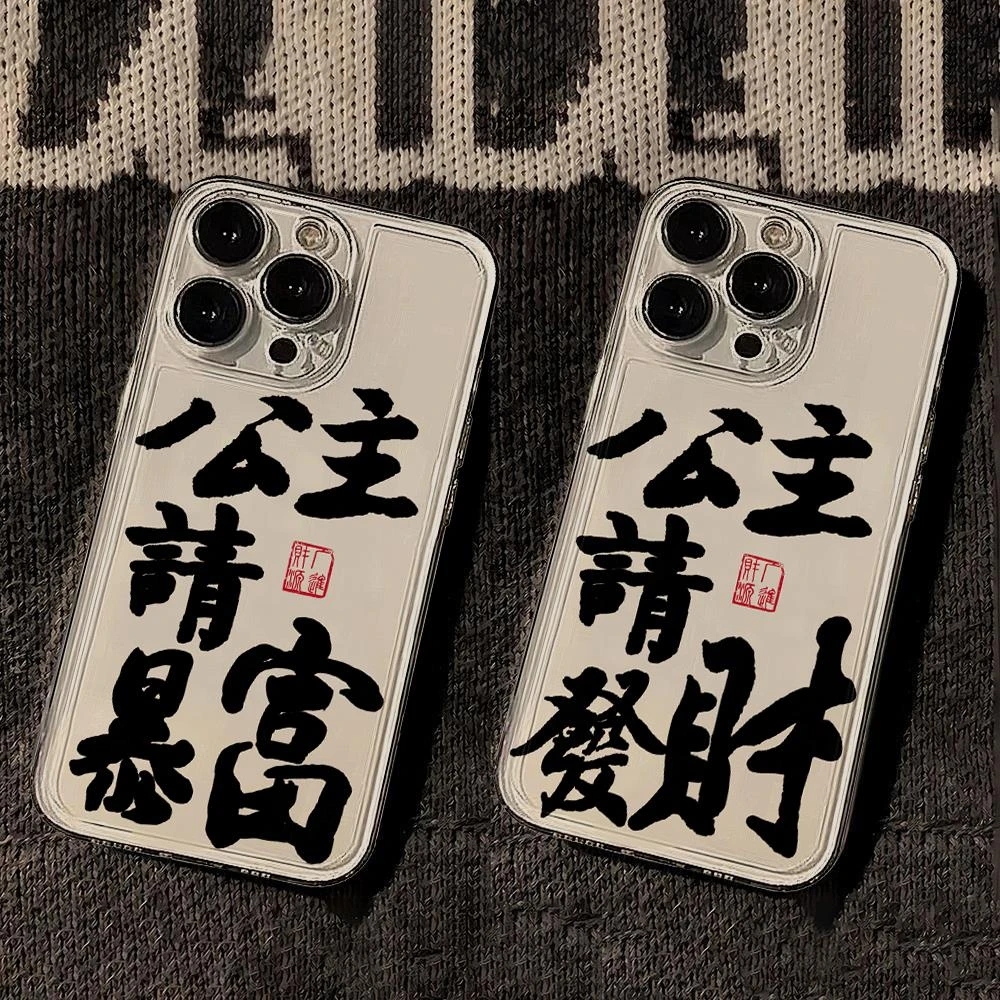 公主请发财适用苹果15promax手机壳iPhone14Pro创意手机套15/15/1