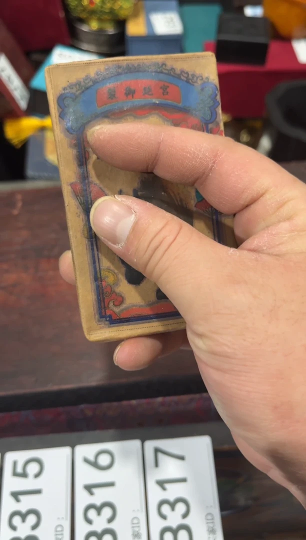 【闪购商品】瓷其他好物