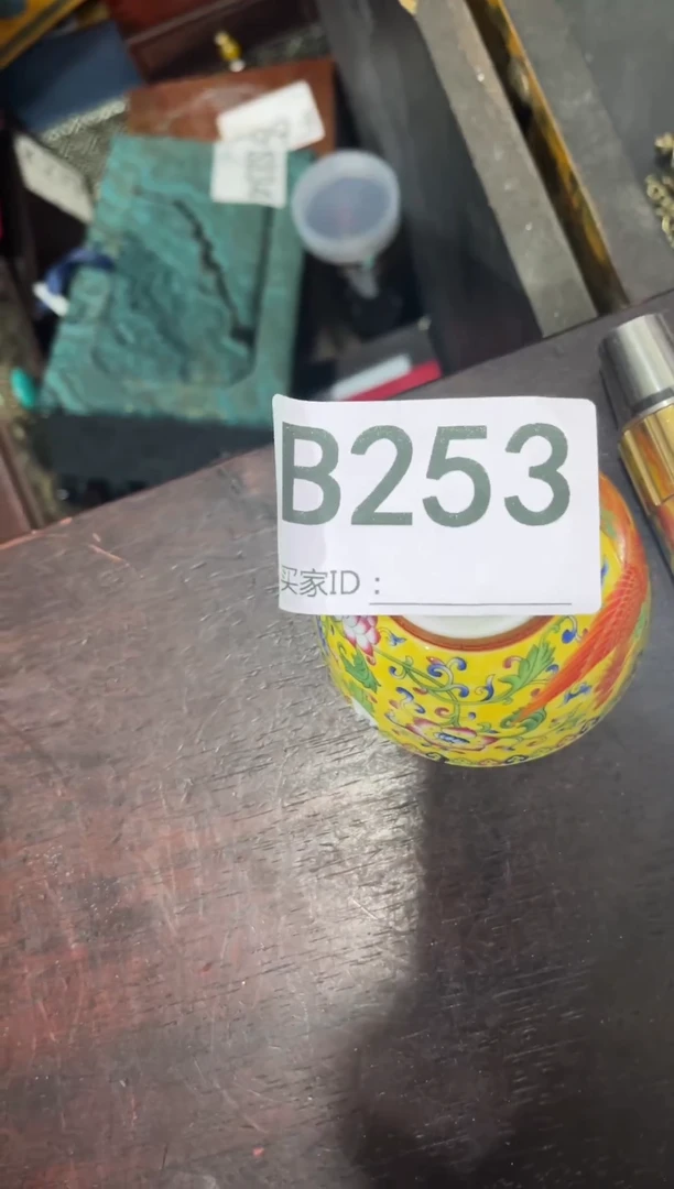 【闪购商品】瓷其他好物