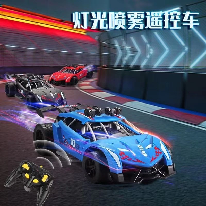 氧气猫】儿童遥控车可充电漂移声光喷雾遥控专业rc四驱遥控赛车