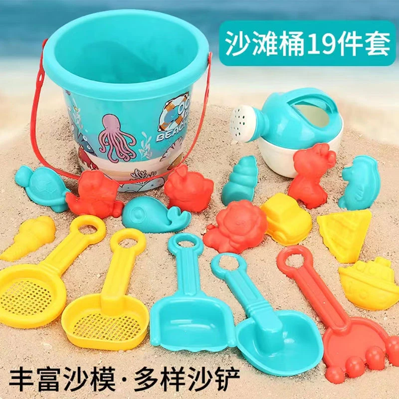 氧气猫】儿童沙滩19件套装海滩挖沙土工具沙漏铲子夏天沙滩桶海边