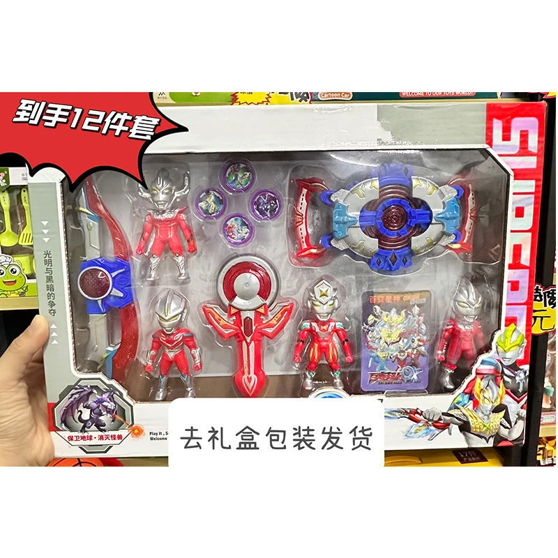 氧气猫】百变超人,4只超人+3个武器+1张卡片+4个徽章(电商装)