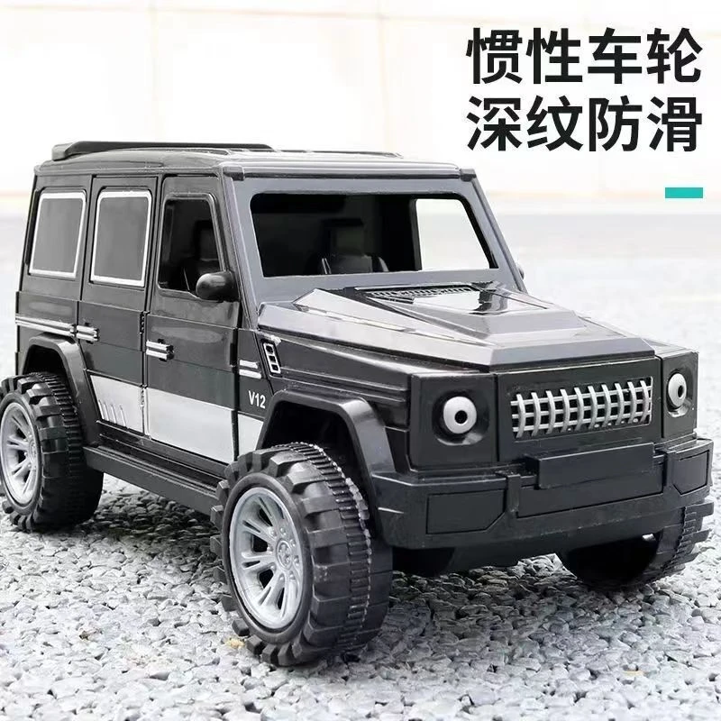 氧气猫】儿童玩具惯性大g模型车模玩具可开门玩具大G汽车