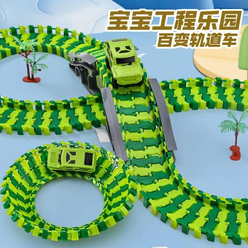 氧气猫】轨道车玩具跑道滑轨电动滚珠摔不烂益智小汽车盘山公路