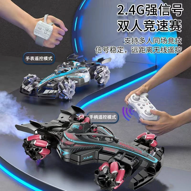 氧气猫】儿童遥控车玩具男孩四驱赛车手势感应黑科技f1方程式rc