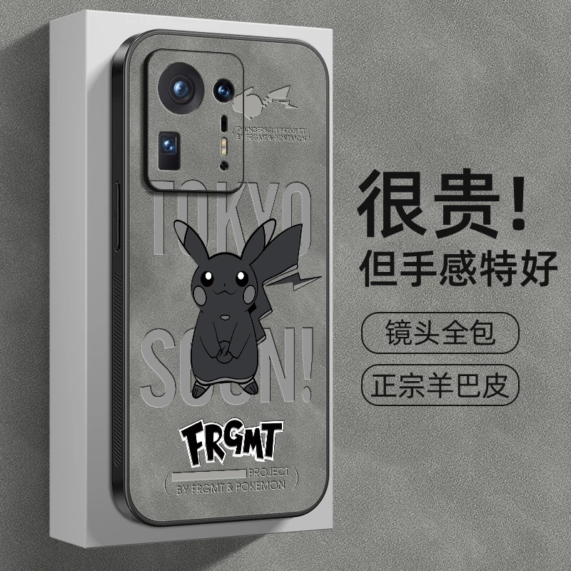 黑皮卡丘适用小米MIX4手机壳羊巴皮新款高级感磨砂保护商务软壳潮