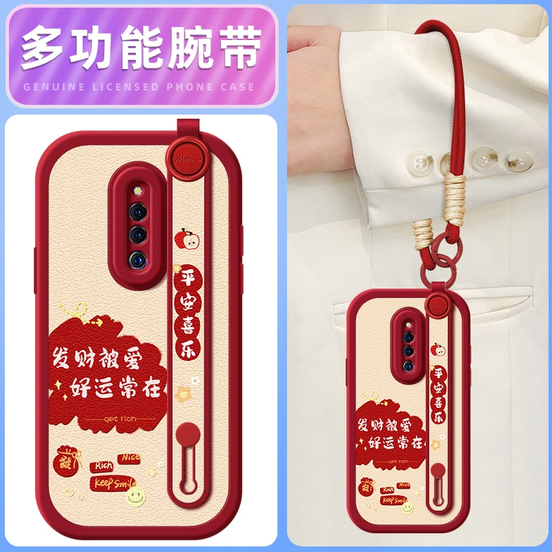 发财被爱适用vivoX27Pro手机壳小羊皮新款腕带斜挂绳软套防摔支架