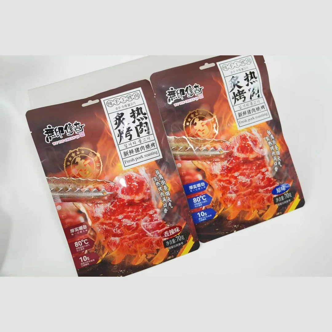 无印传奇炙热烤肉开袋即食新鲜烘烤猪肉零食原味/香辣休闲小吃