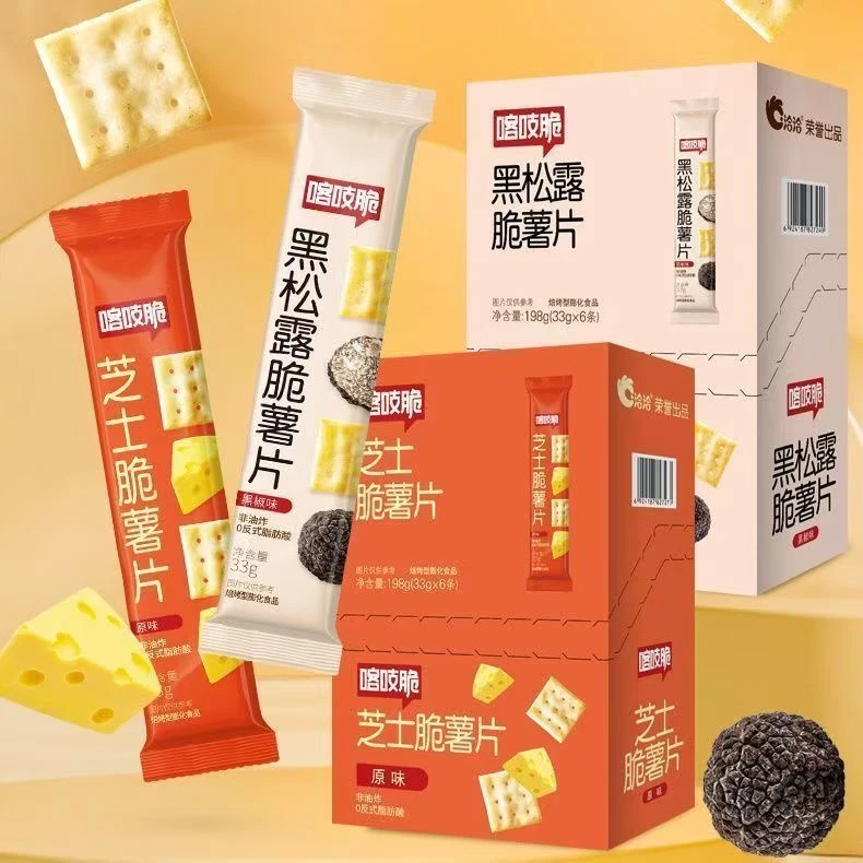 洽洽喀吱脆薯片薯脆黑松露芝士非油炸解馋网红小零食多口味40g/袋